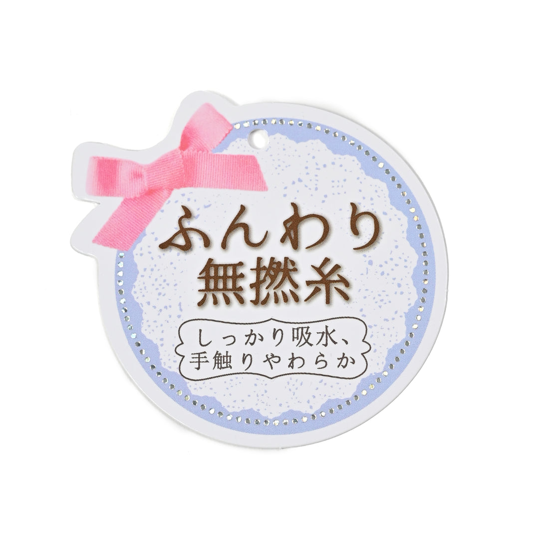 【GOODS】婦人タオルハンカチ