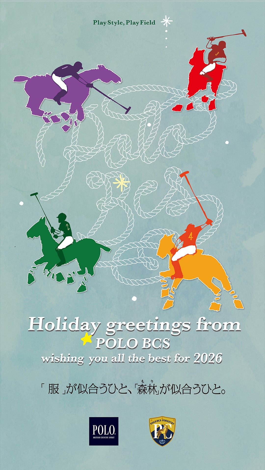 POLO BCS（ポロ・ビーシーエス）公式オンラインストア