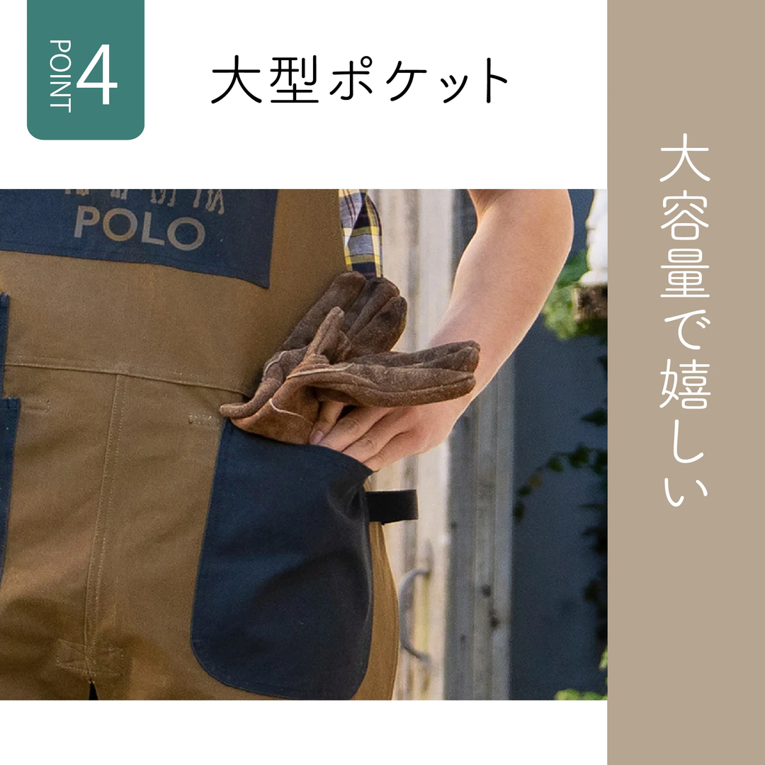 【MEN’S】難燃繊維”モダクリル”アウトドアワークエプロン【POLO】