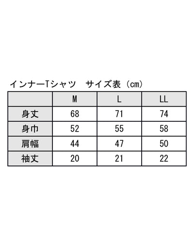 ワンポイント刺繍クルーネックTシャツ