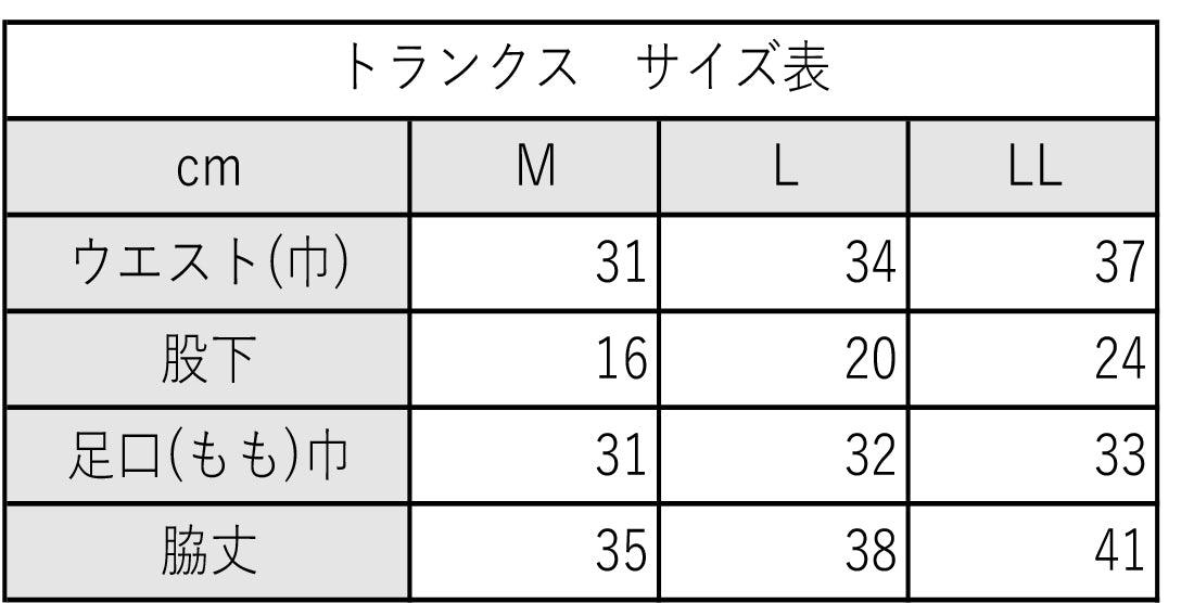 POLOプレイヤー柄トランクス（前空き） - POLO BCS（ポロ・ビーシーエス）